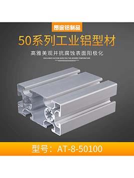 ŷ��50100����̨��װ֧��������