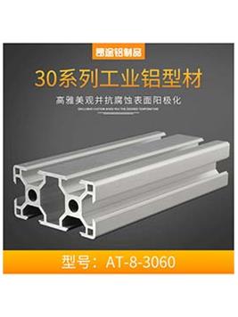 30ϵ��ŷ��AT-8-3060�豸���