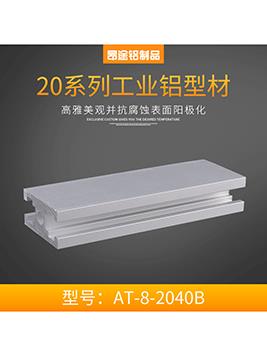 ����AT-8-2040B&nbsp;P003��ˮ���Ͳ�